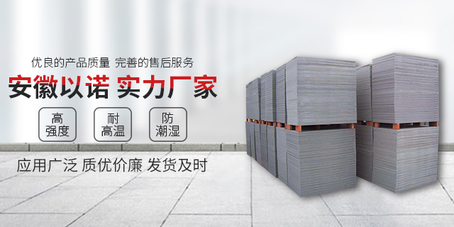 <a href=http://www.phoenixcarpet.cn/zjtb/ target=_blank class=infotextkey>PVC磚機托板</a>