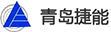 青島捷能